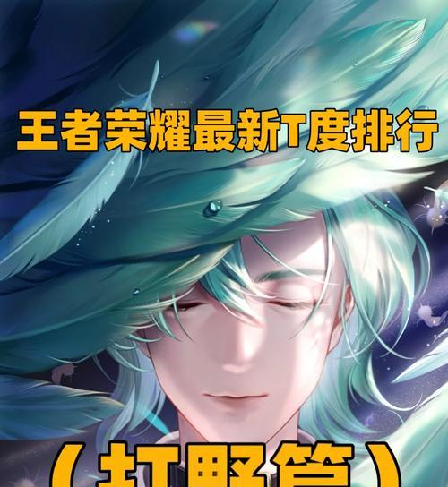 荣耀王者需要达到多少星？如何快速上分达到荣耀王者？