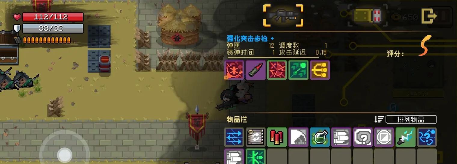 三国杀中锻造装备的最佳方法是什么？如何确保装备的效率？