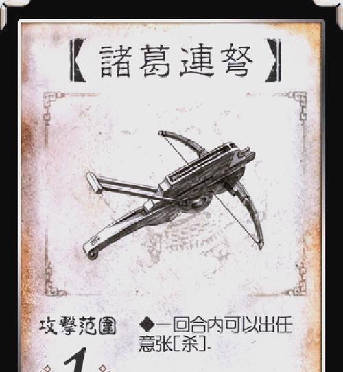 三国杀中锻造装备的最佳方法是什么？如何确保装备的效率？