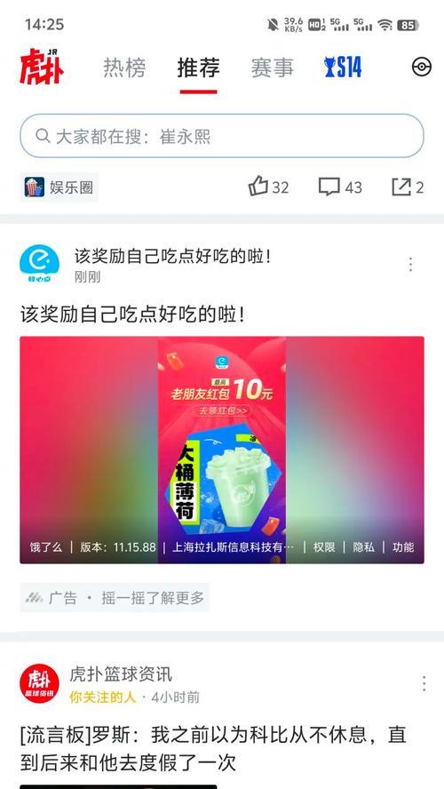 哪些手游广告软件可以打装备？如何选择安全的广告软件？