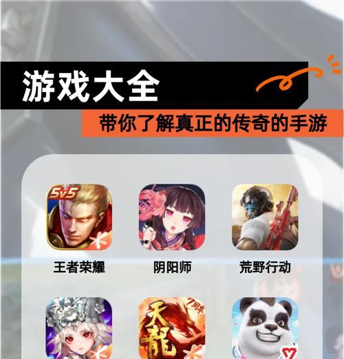 哪些手游广告软件可以打装备？如何选择安全的广告软件？