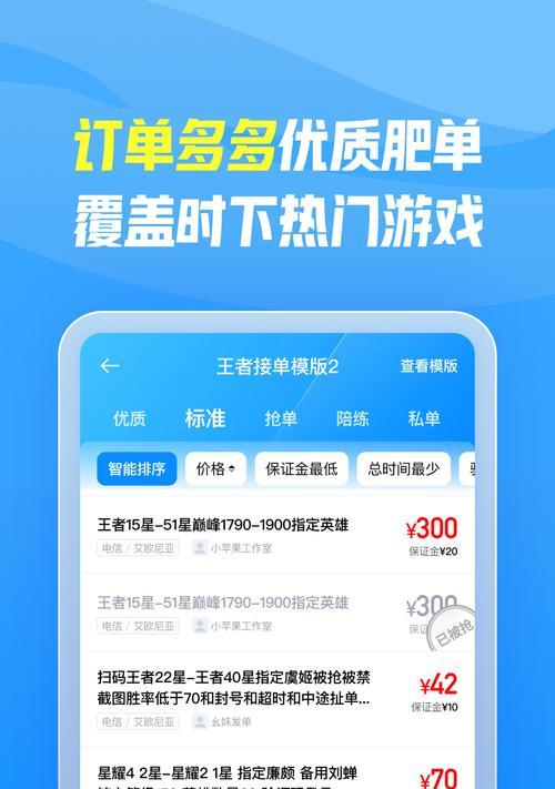哪些手游广告软件可以打装备？如何选择安全的广告软件？