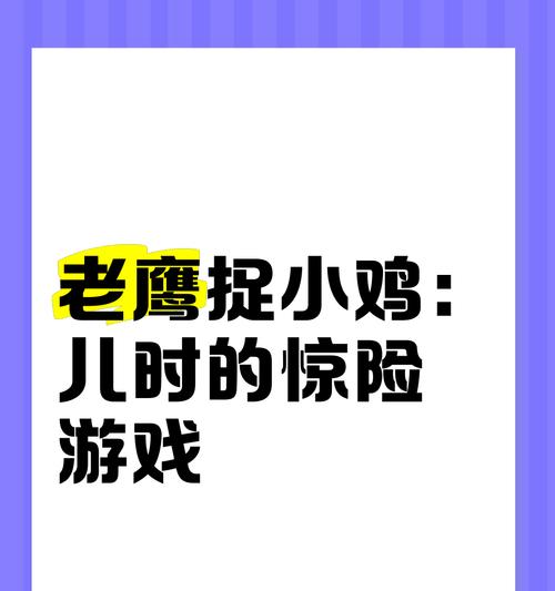 好玩惊险游戏推荐手游有哪些？这些游戏有什么特点？