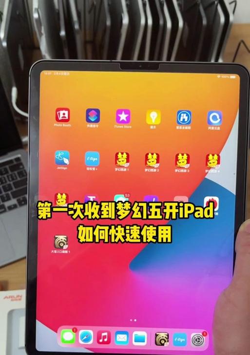 y700平板梦幻西游窗口缩小方法？操作步骤是什么？