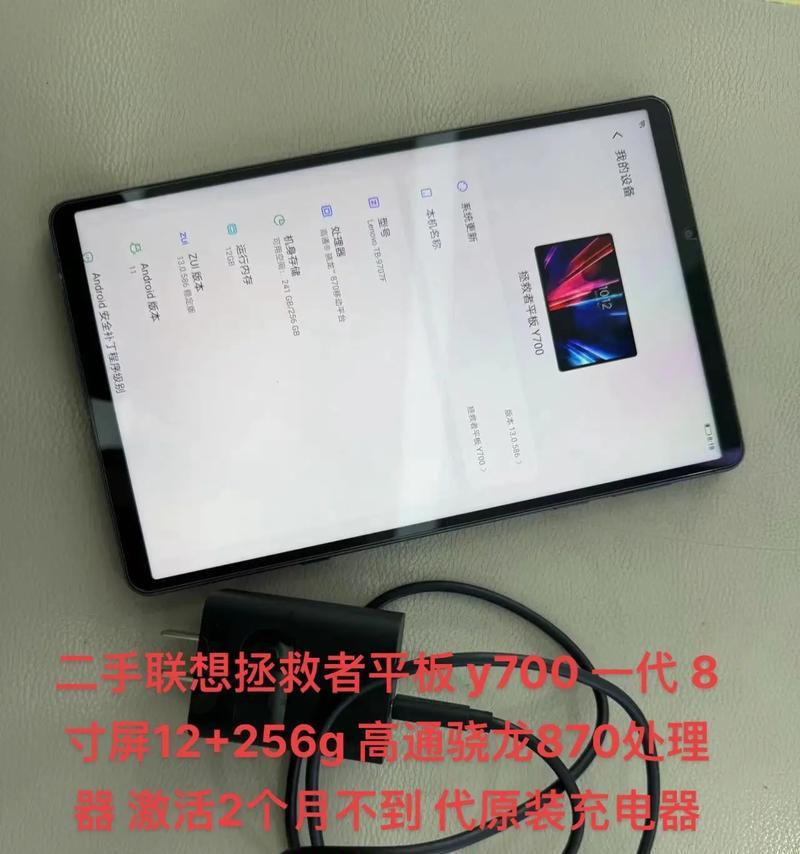 y700平板梦幻西游窗口缩小方法？操作步骤是什么？