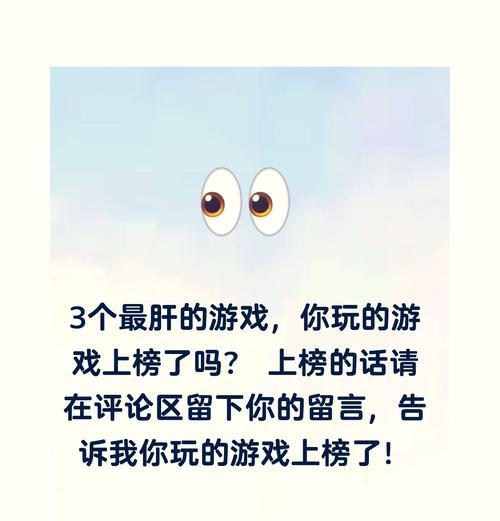 苹果版耐肝手游推荐和特点是什么？