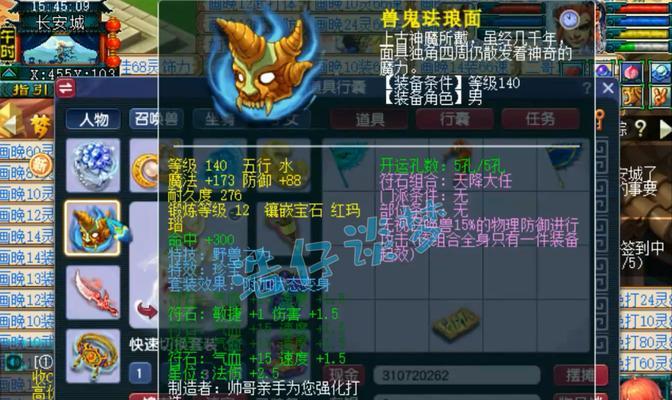梦幻西游小杜狮驼岭应该如何加点？