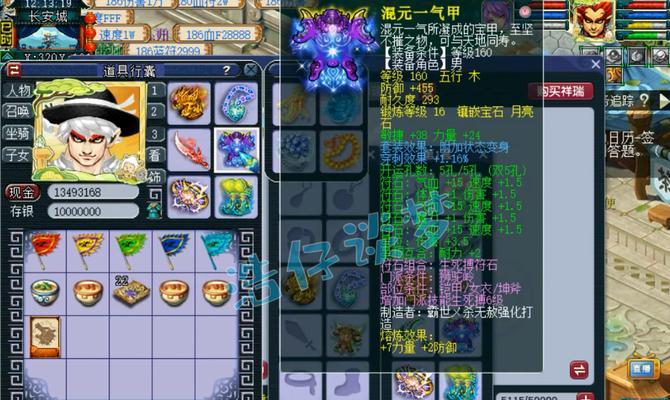 梦幻西游小杜狮驼岭应该如何加点？