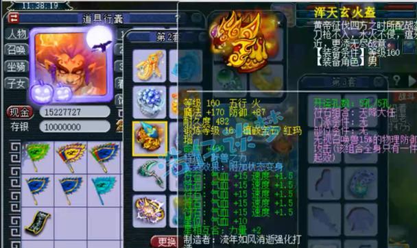 梦幻西游小杜狮驼岭应该如何加点？