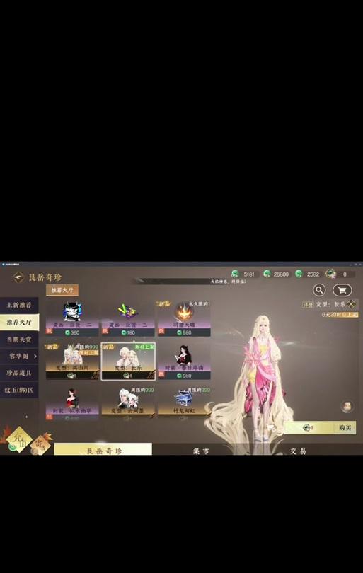 逆水寒手游中值得培养的门客有哪些？如何选择？