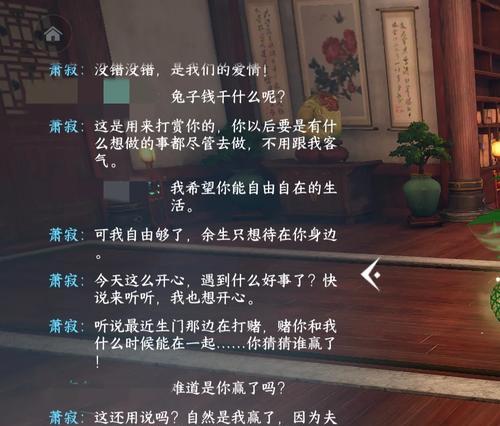逆水寒手游中值得培养的门客有哪些？如何选择？