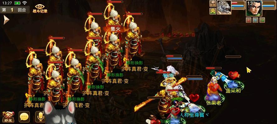 问道手游九霄天卫宝器应该优先给谁？如何选择？