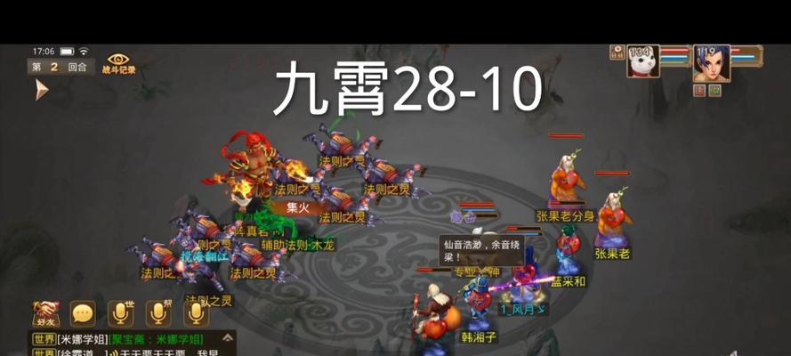 问道手游九霄天卫宝器应该优先给谁？如何选择？