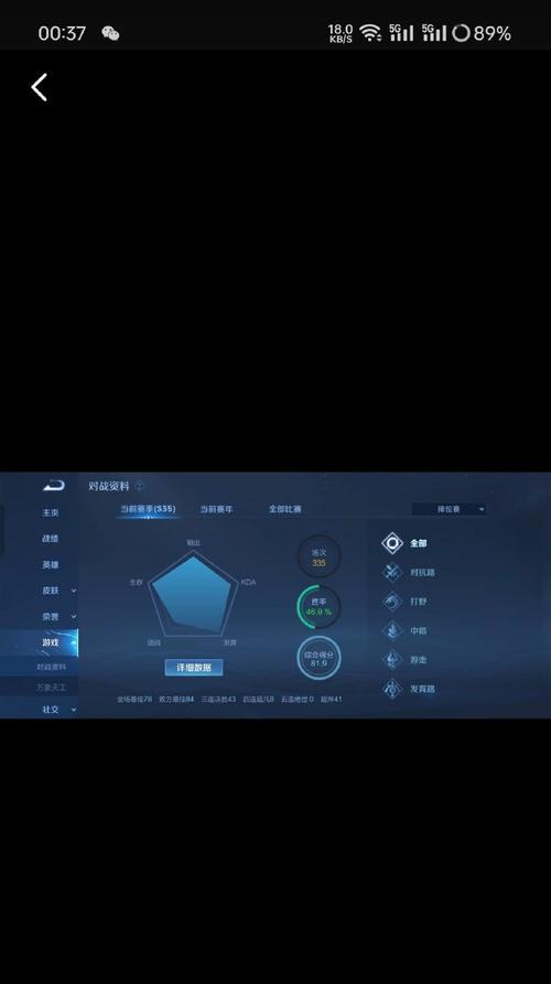 王者荣耀81评分代表的胜率是多少？如何达到81评分？