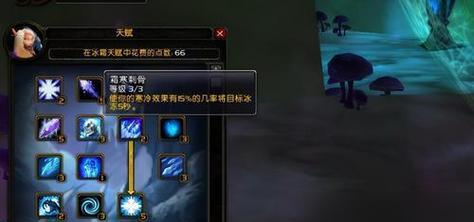 魔兽世界法师缺蓝问题如何解决？有哪些有效的策略？