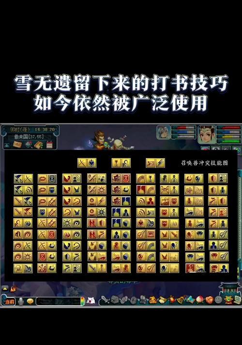 梦幻西游出书几率是多少？如何提高出书概率？