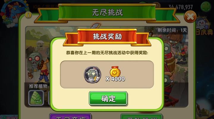 氪金4000在手游中处于什么水平？对游戏体验有何影响？