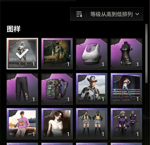 玄武皮肤在绝地求生端游中如何获得？