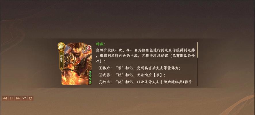 三国杀游戏中特效如何调整为更小？