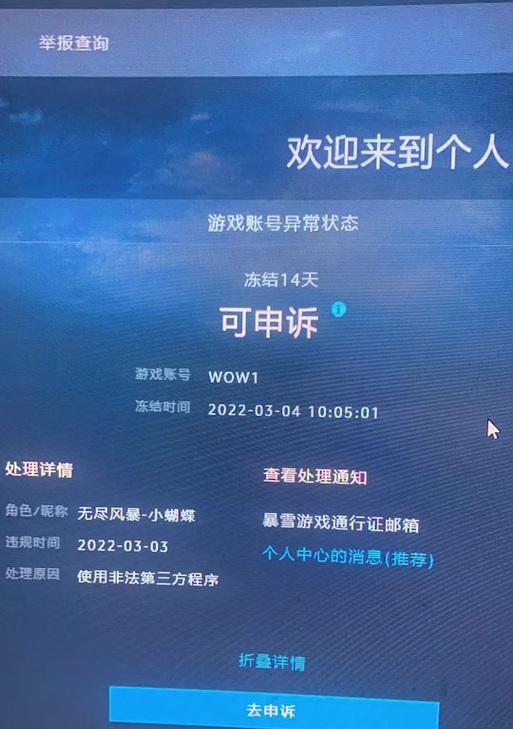 魔兽世界如何设置显示玩家名字？不显示名字会有什么影响？