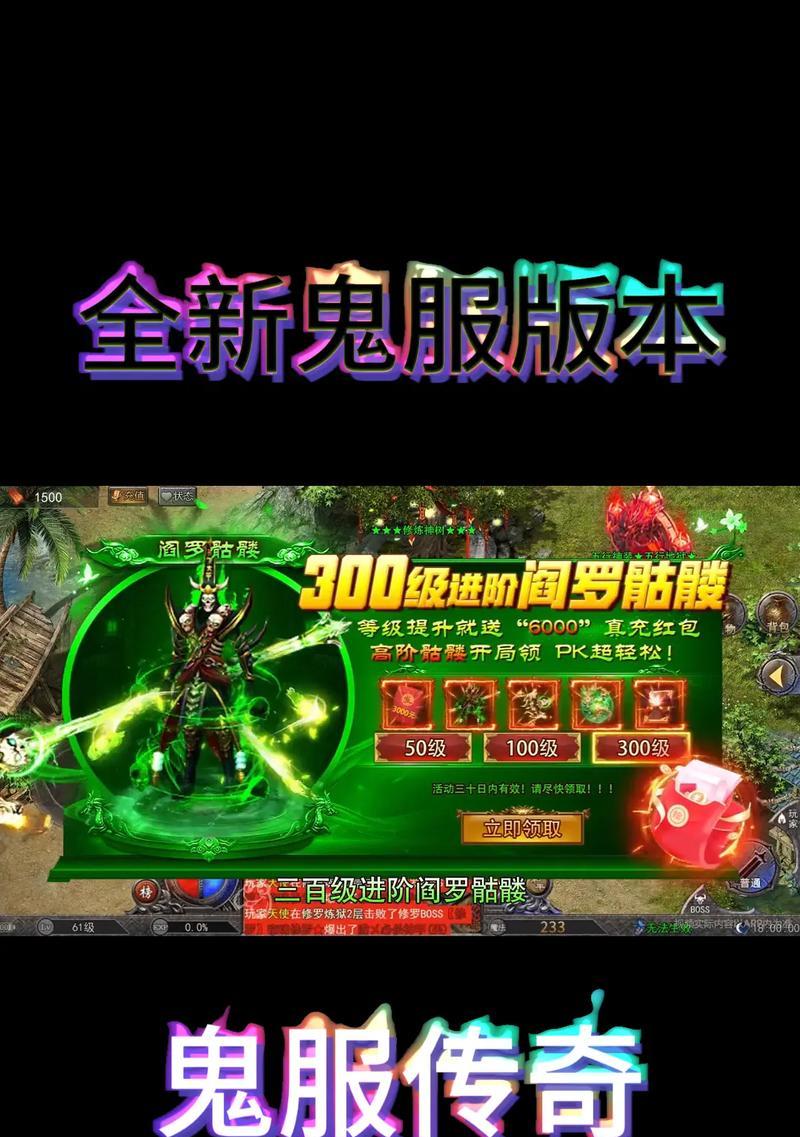 传奇手游有哪些明星代言？他们代言的版本有何不同？