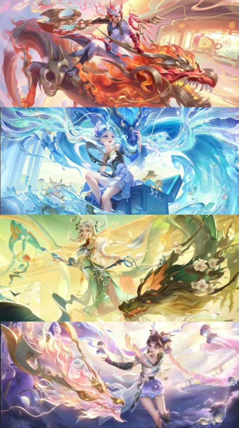 龙年限定皮肤全款需要多少？