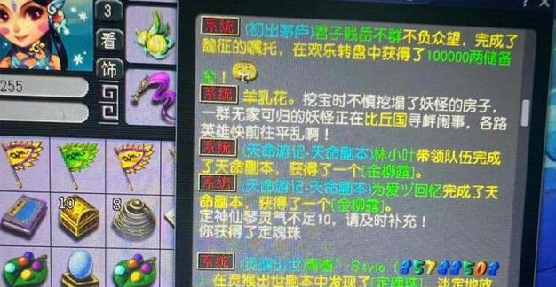 梦幻西游辰星龙速度属性如何？与其他龙宠相比如何？