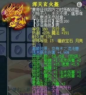 梦幻西游辰星龙速度属性如何？与其他龙宠相比如何？