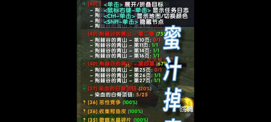 魔兽世界海龟使用方法是什么？