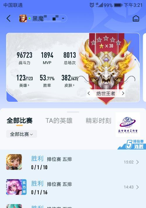 王者陪玩中荣耀段位代表什么？