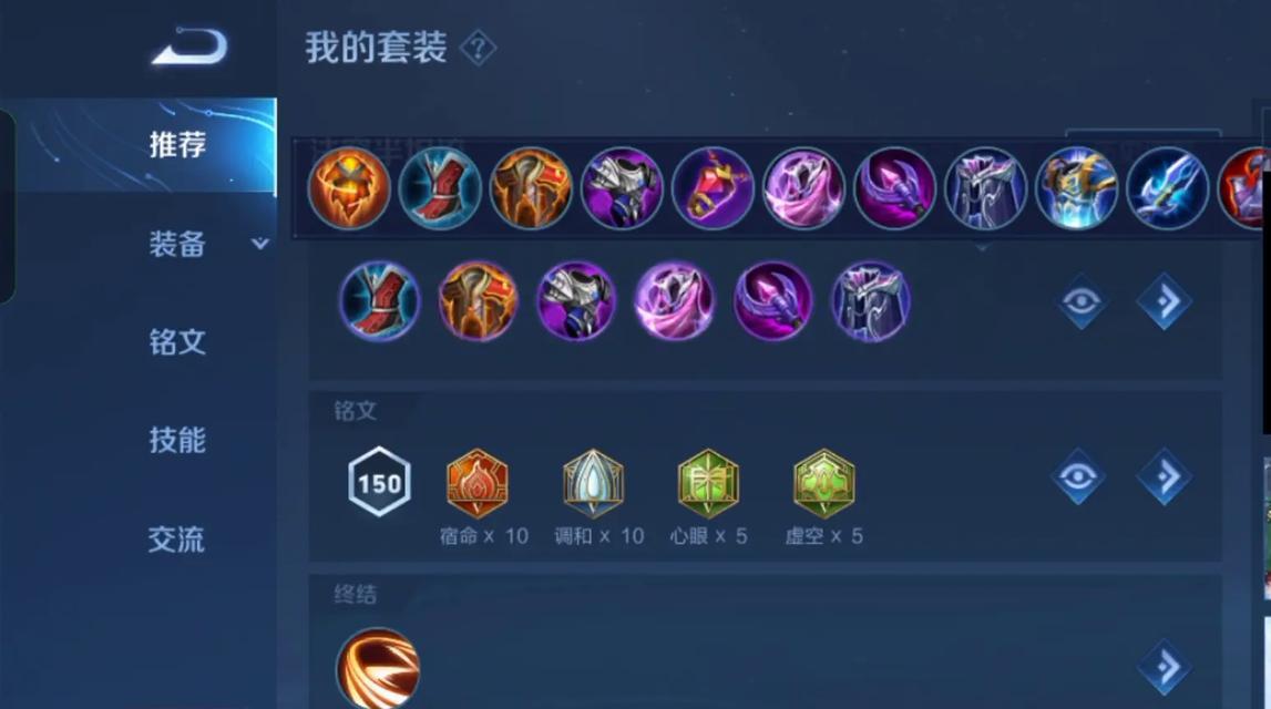王者荣耀刘邦的嘲讽技能有何用途？