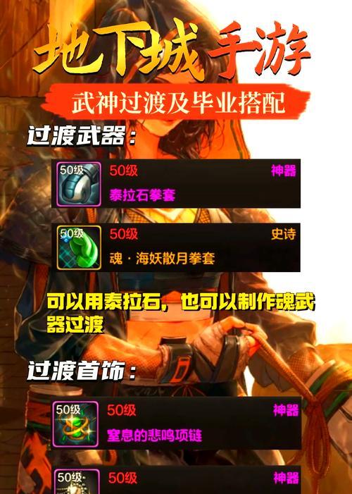 dnf手游中格斗家拳套如何选择？哪个版本的拳套更受玩家欢迎？