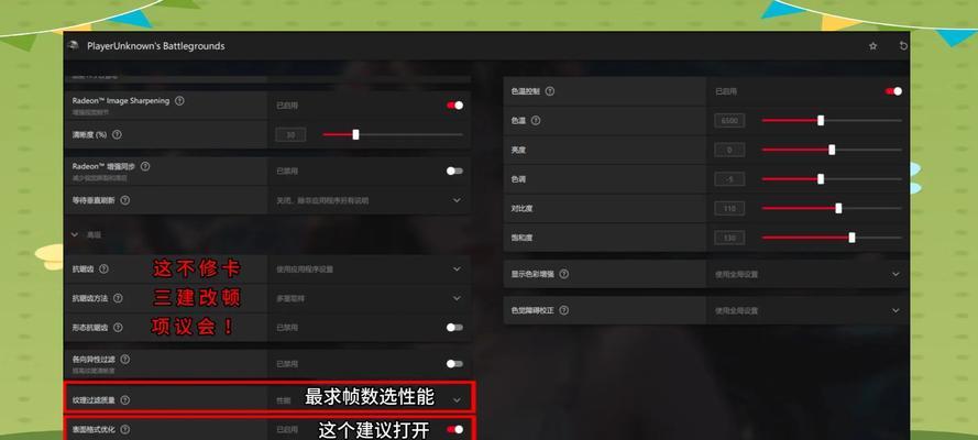 如何优化绝地求生的启动速度？