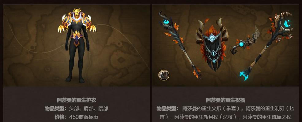 魔兽世界商栈成就如何完成？完成商栈成就需要哪些条件？