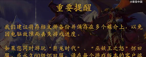 战网点数消失原因及解决？