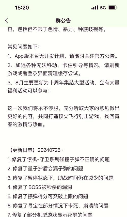 战网点数消失原因及解决？