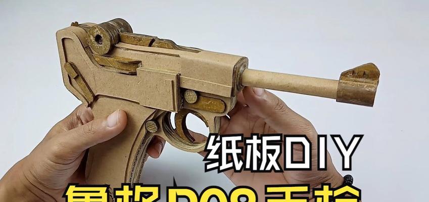 绝地求生中烽火了的枪怎么做？制作方法和材料是什么？