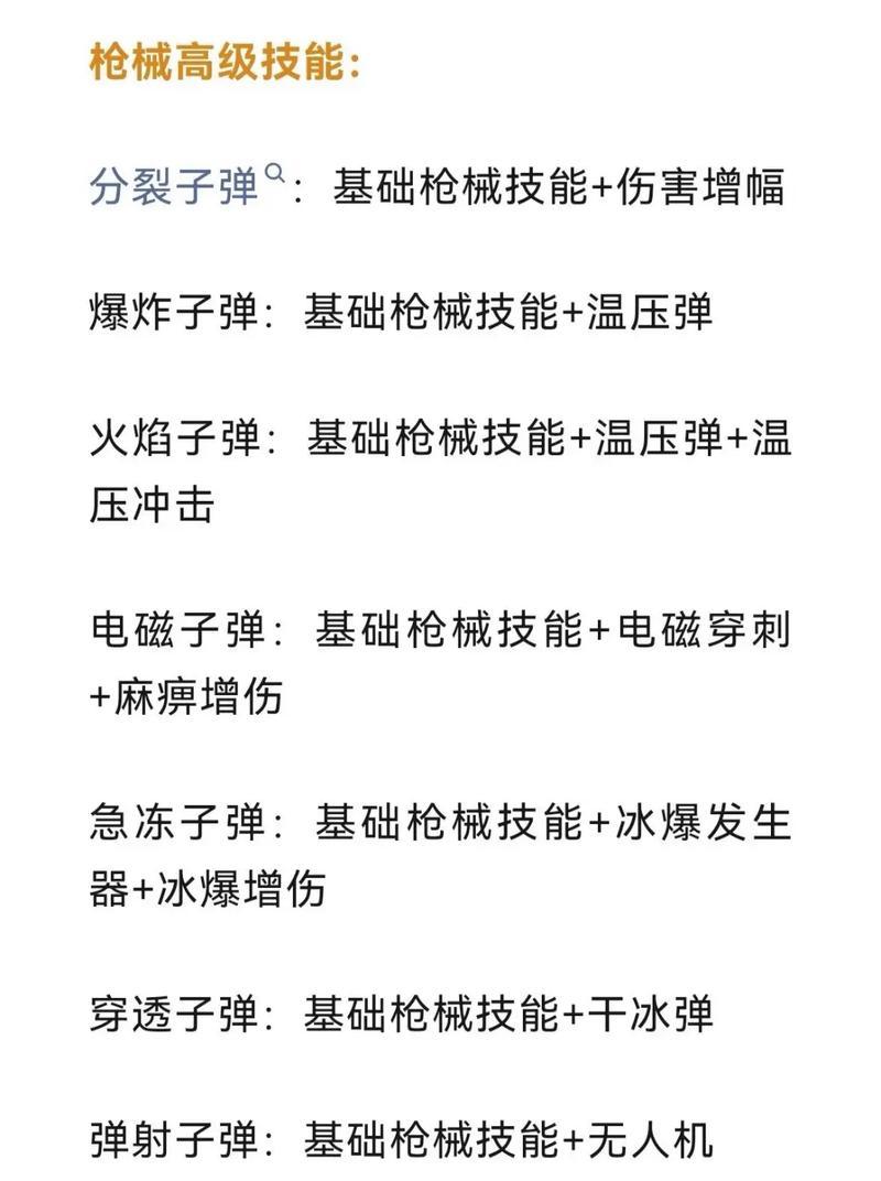 红警末日黄昏攻略僵尸怎么打？如何有效对抗僵尸？