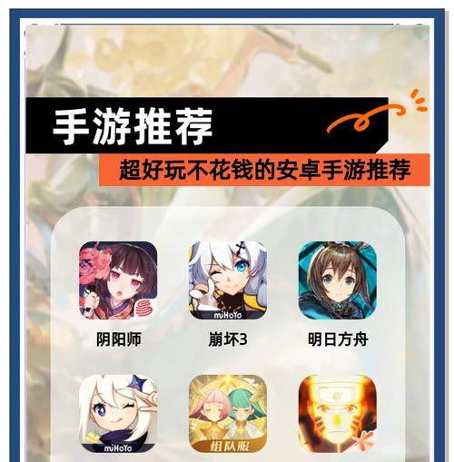 哪些手游既好玩又不需要花钱？