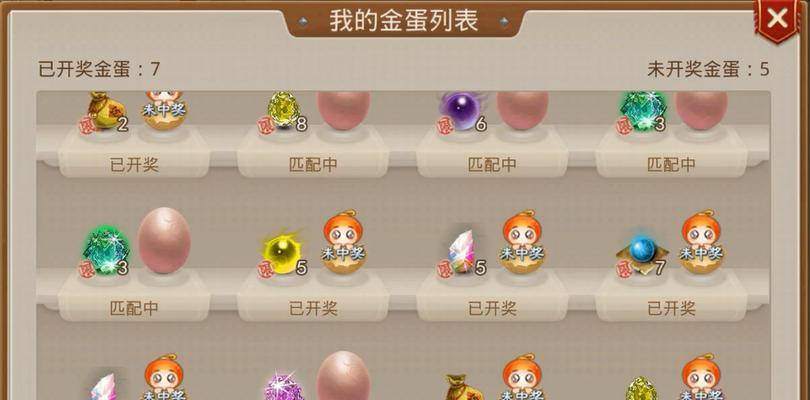 问道手游翡翠葫芦为什么这么缺？如何快速获取翡翠葫芦？