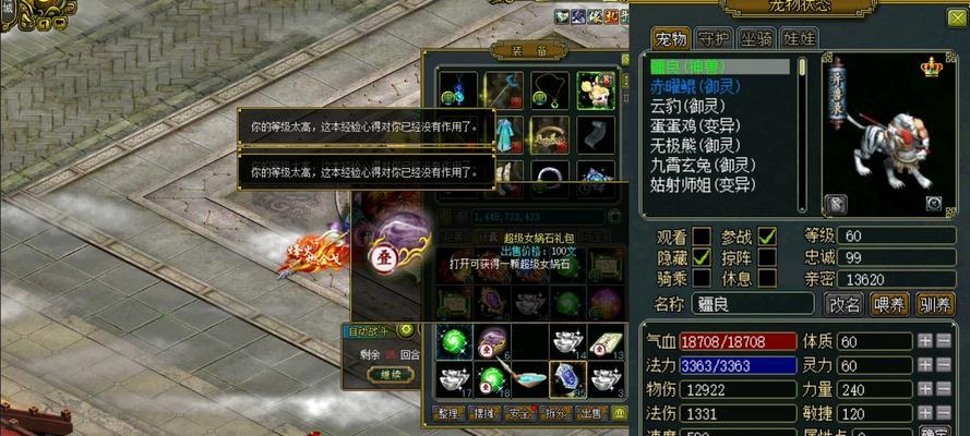 问道米加版下载步骤是什么？