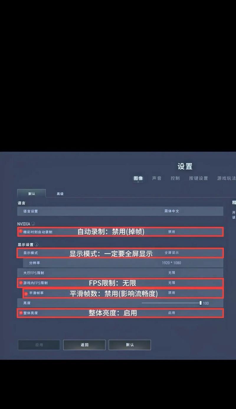 绝地求生无线信号设置方法？无线网络对游戏有何影响？