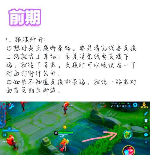 王者荣耀什么是边开?边开模式有什么特点?