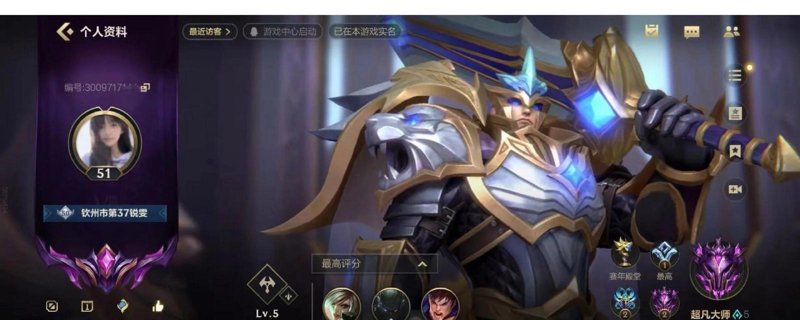 lol手游空白格式怎么用？有什么效果？