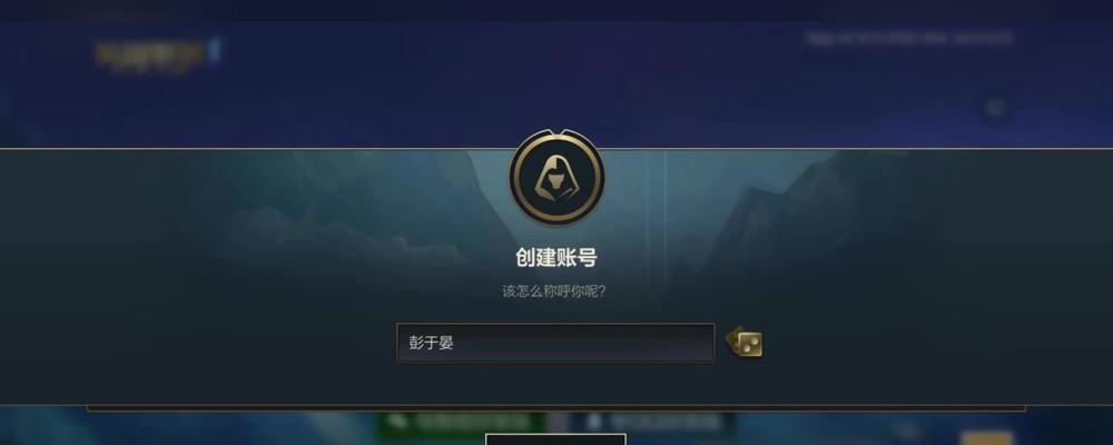 lol手游空白格式怎么用？有什么效果？
