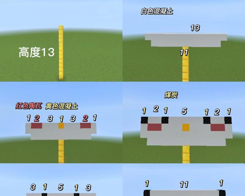 我的世界热气球飞行技巧是什么？如何控制热气球？