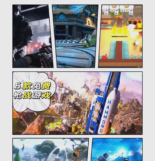 有哪些二战题材的打枪类手游？它们的特色是什么？
