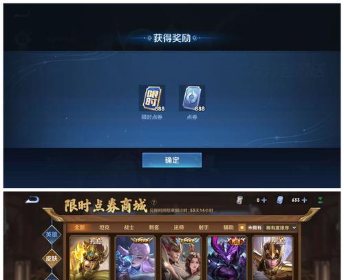 充几千块王者荣耀点券需要多少？如何充值？