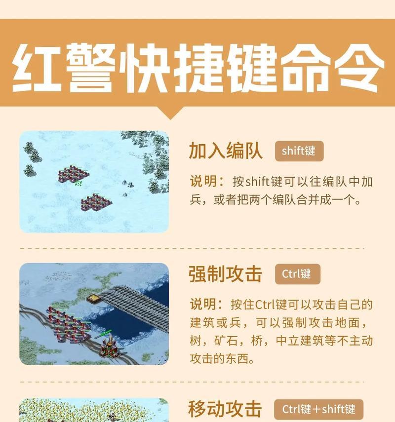 《红警》战网停止刷屏模式后如何解决？