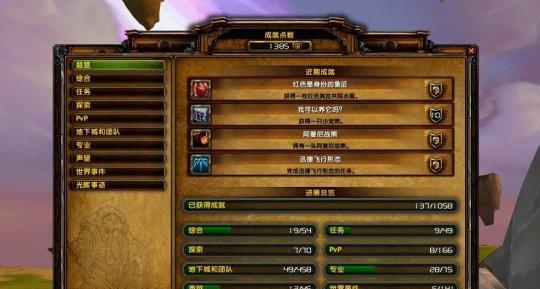 魔兽世界老角色找回流程是什么？需要哪些条件？